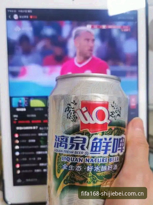 世界杯平台账户充值不踩雷指南：从下载到投注的完整避坑手册
