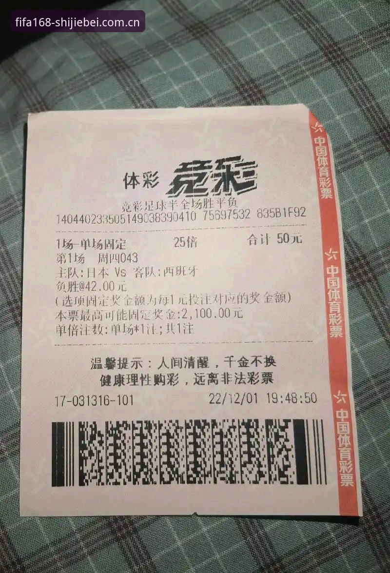 世界杯网投中国区官网B体育账户充值指南：五个高频翻车点与规避方案